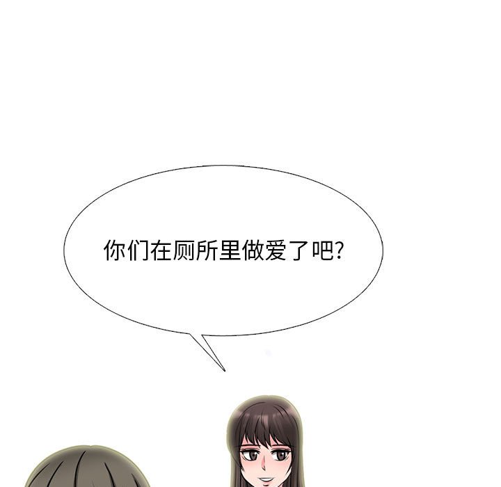 第161话 - 第95.jpg页