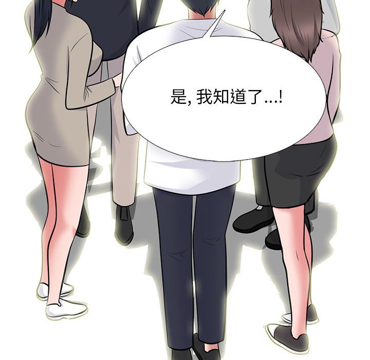 第171话 - 第86.jpg页