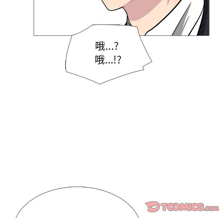 第162话 - 第42.jpg页