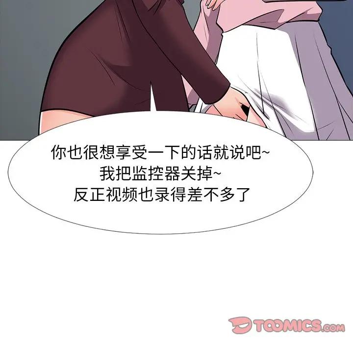 第40话 - 第81.jpg页