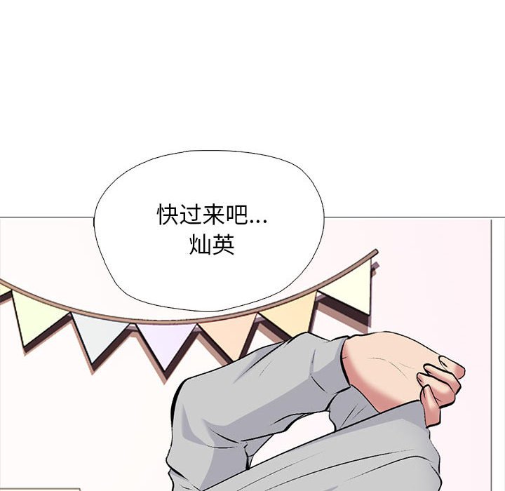 第153话 - 第146.jpg页