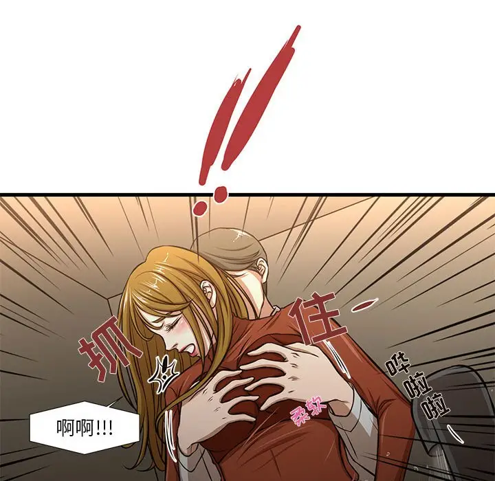 第7话 - 第35.jpg页