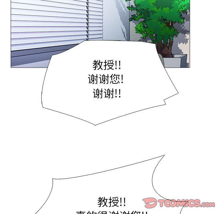第92话 - 第111.jpg页