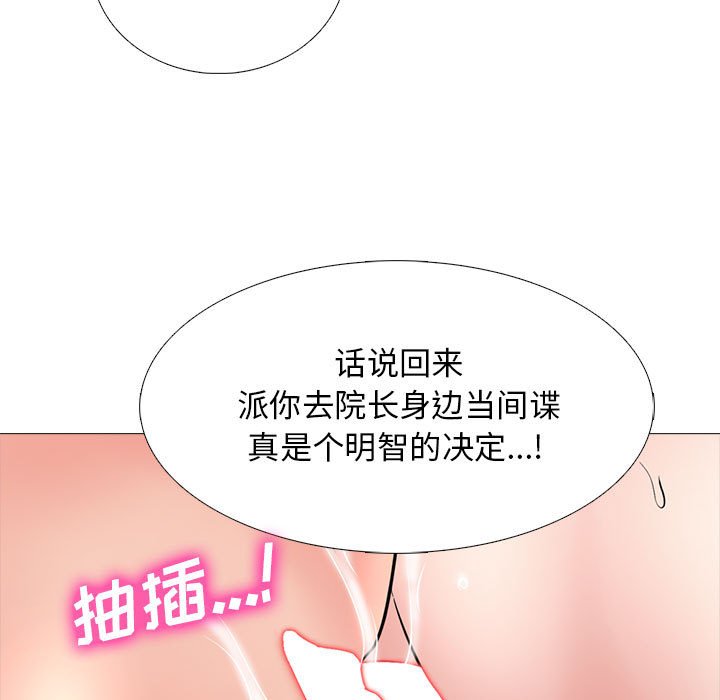 第121话 - 第37.jpg页
