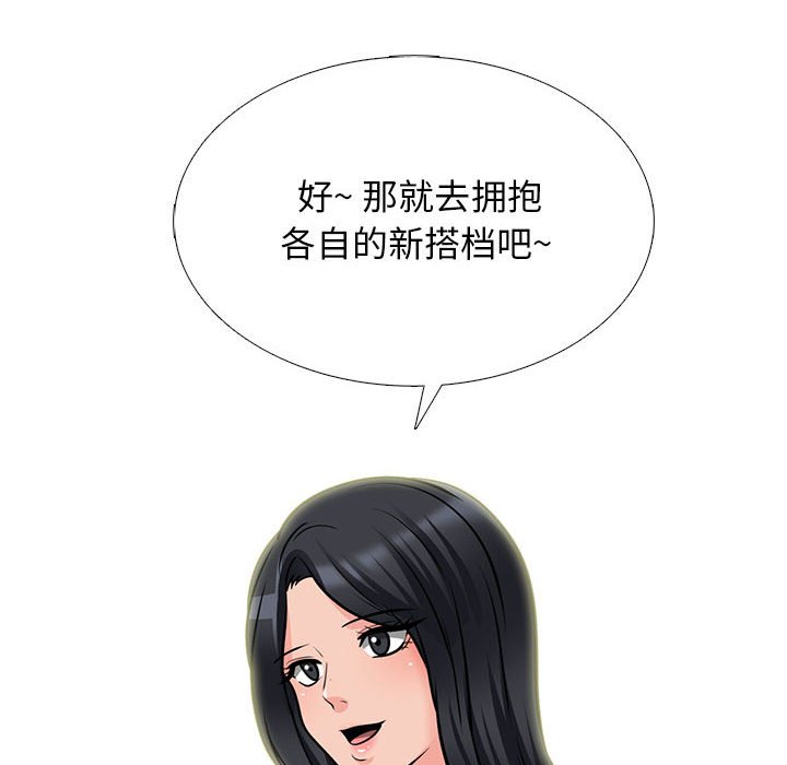 第122话 - 第82.jpg页