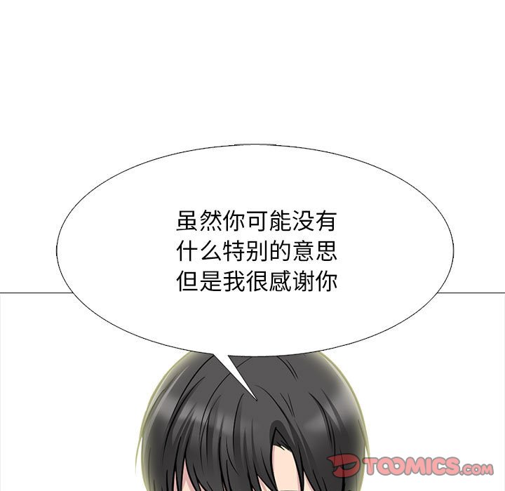 第143话 - 第99.jpg页