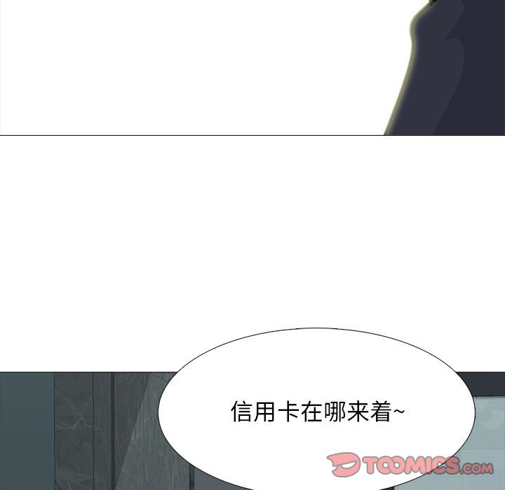 第162话 - 第105.jpg页