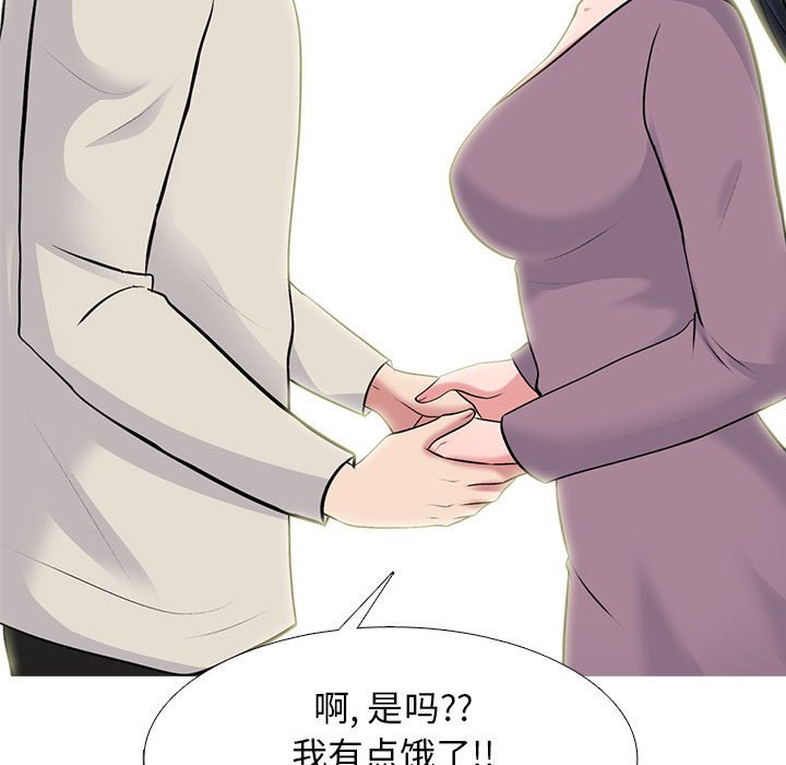 第162话 - 第59.jpg页