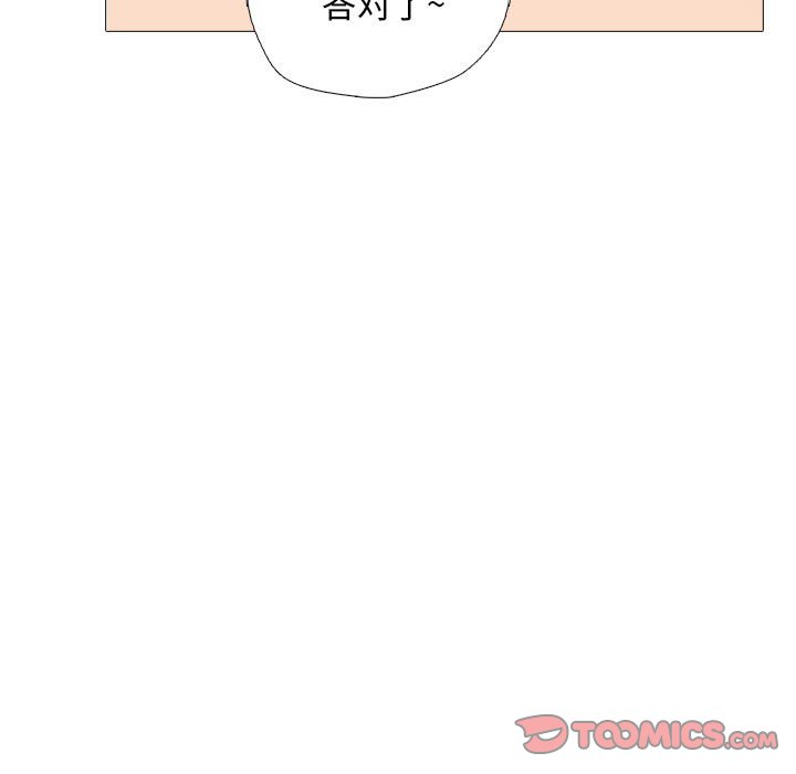 第160话 - 第39.jpg页