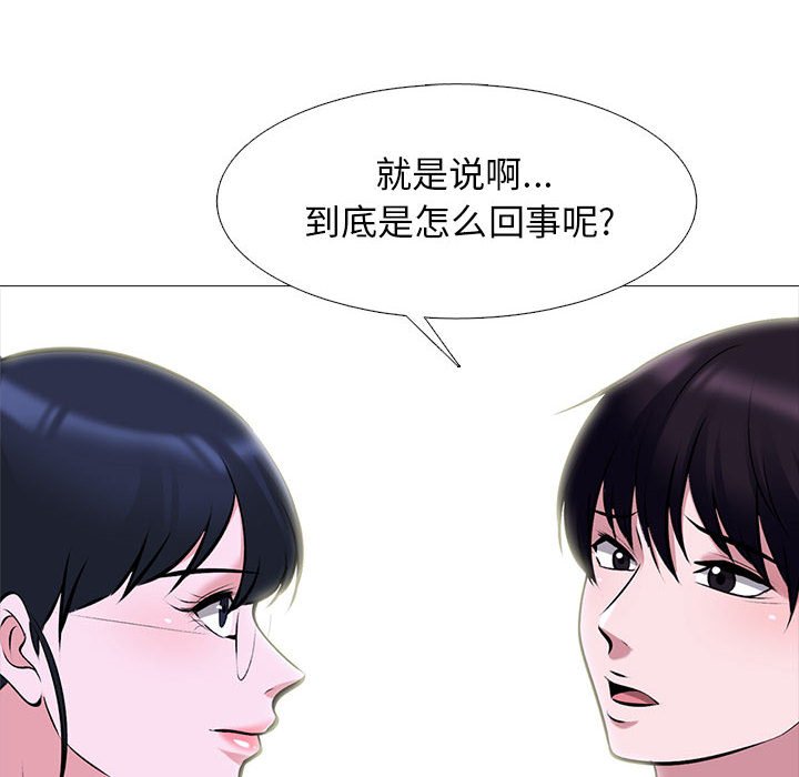 第149话 - 第64.jpg页
