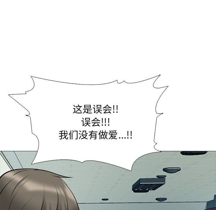 第161话 - 第100.jpg页