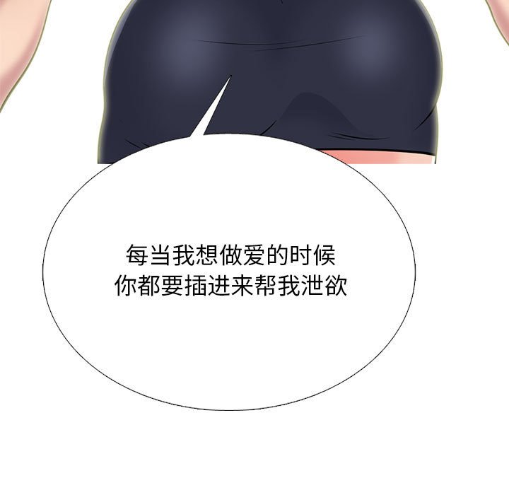 第161话 - 第31.jpg页