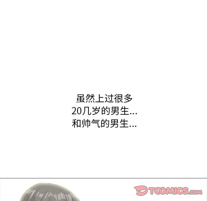 第160话 - 第57.jpg页