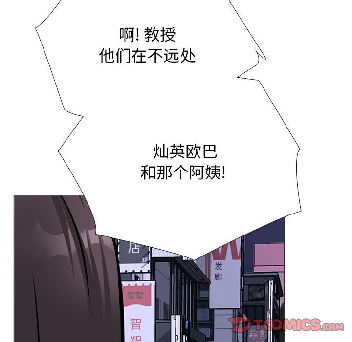第174话 - 第84.jpg页