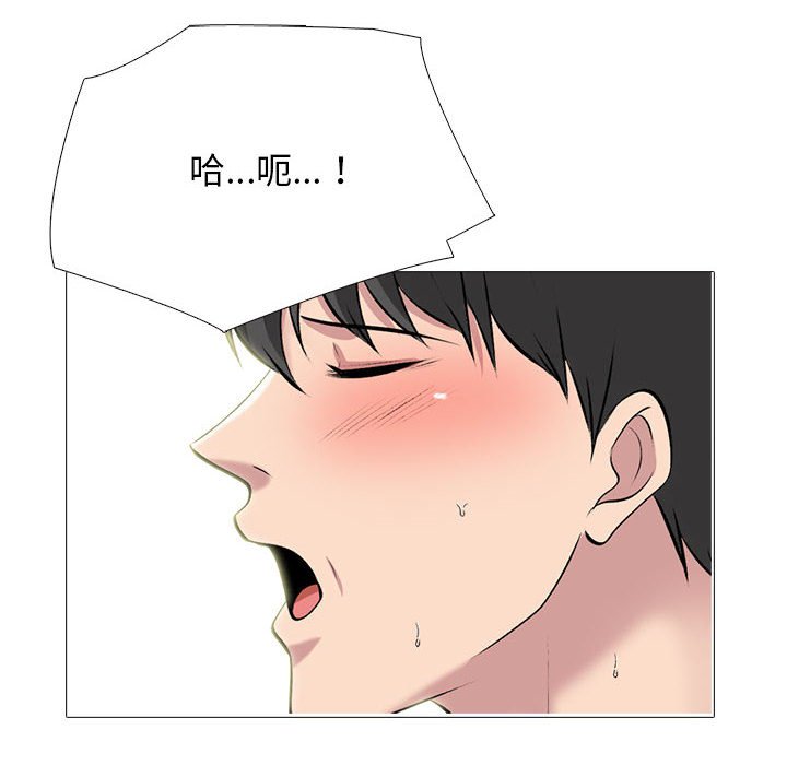 第161话 - 第32.jpg页