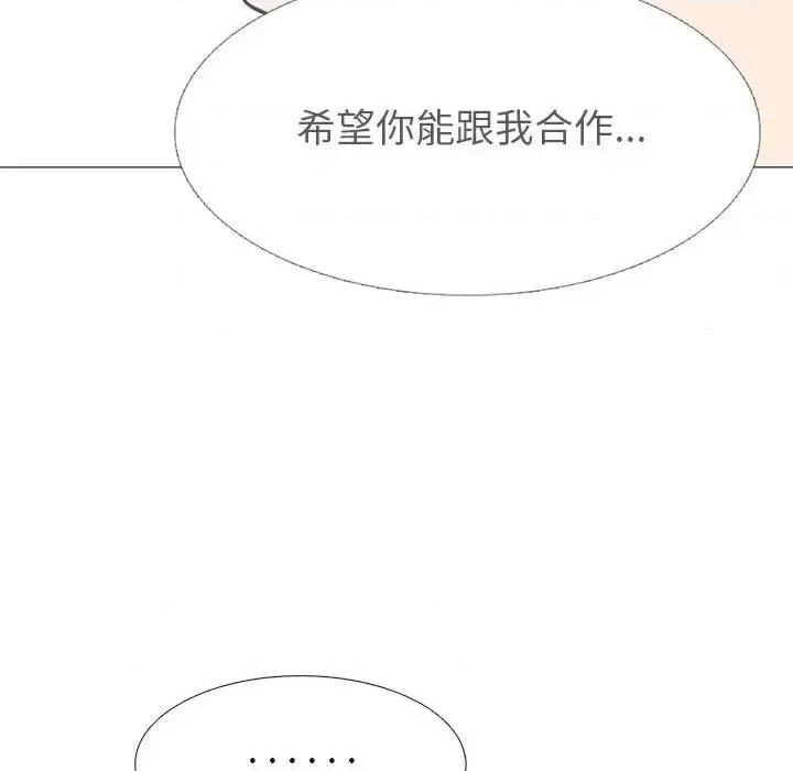 第138话 - 第142.jpg页