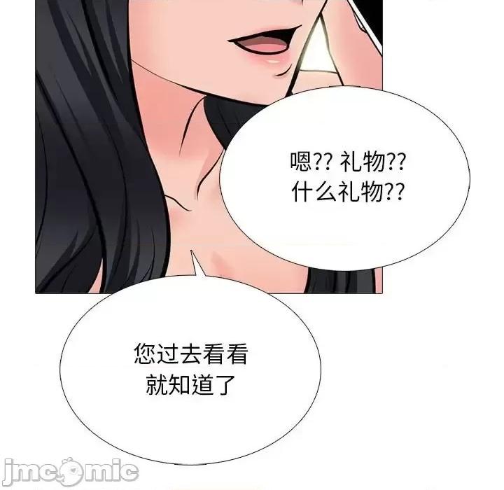 第123话 - 第100.jpg页