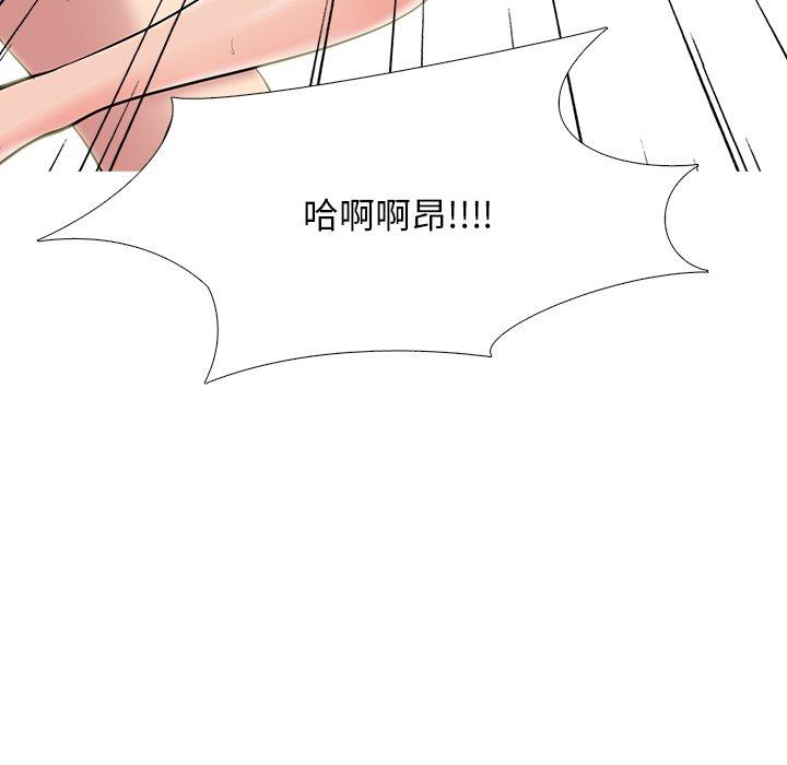 第67话 - 第47.jpg页