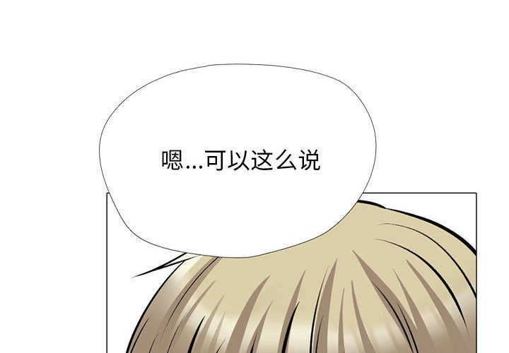第164话 - 第4.jpg页