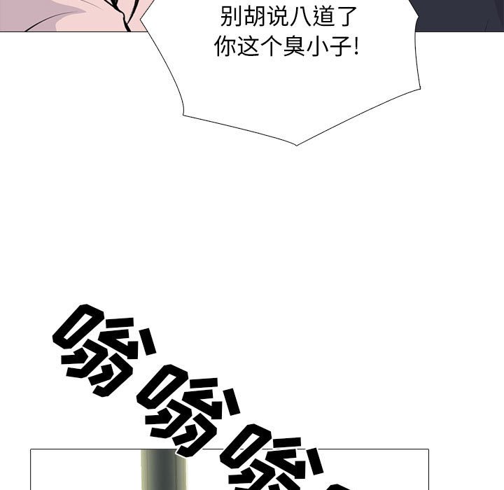 第175话 - 第85.jpg页