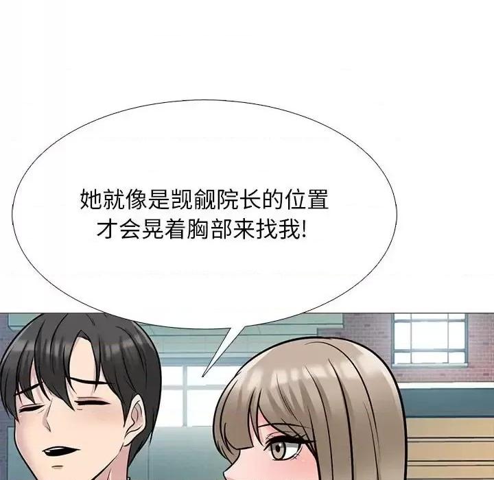 第130话 - 第126.jpg页