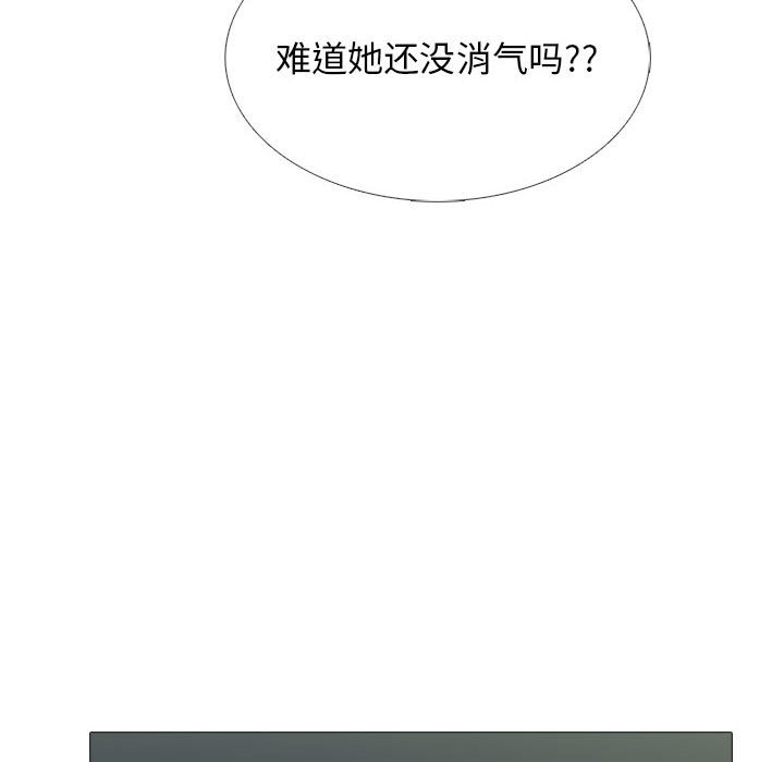 第147话 - 第88.jpg页