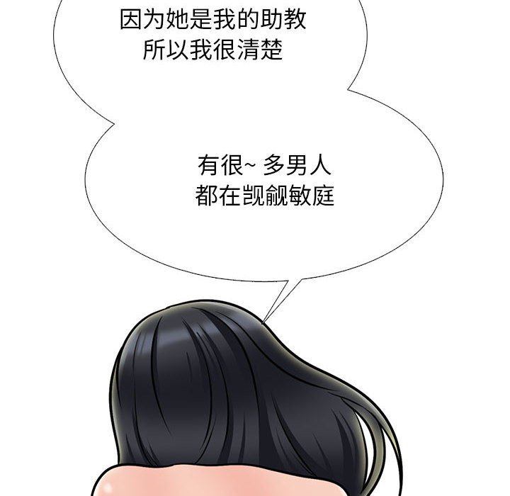 第153话 - 第126.jpg页