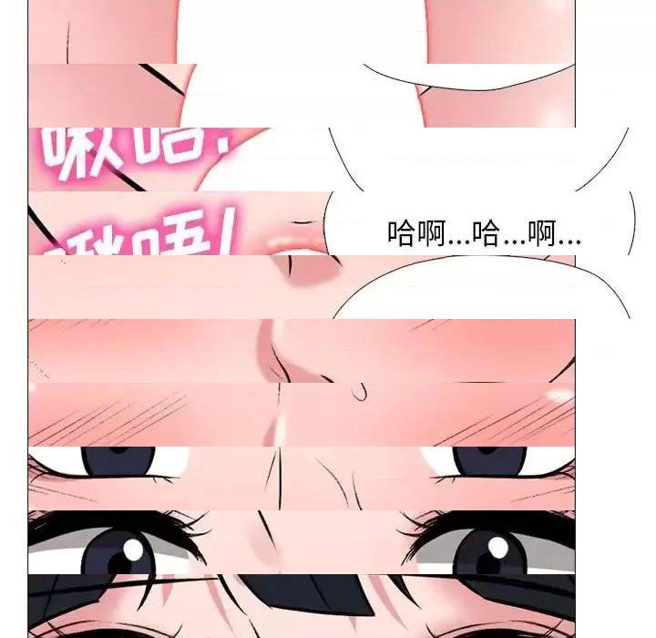 第132话 - 第101.jpg页
