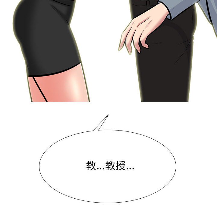 第146话 - 第38.jpg页