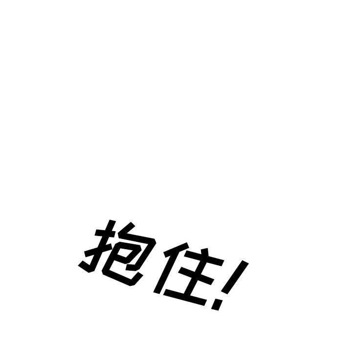 第149话 - 第132.jpg页