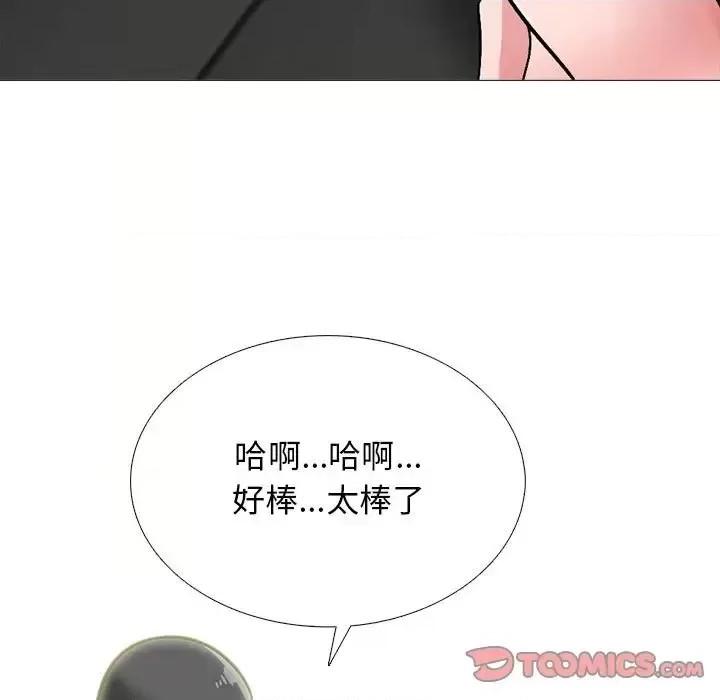 第125话 - 第111.jpg页