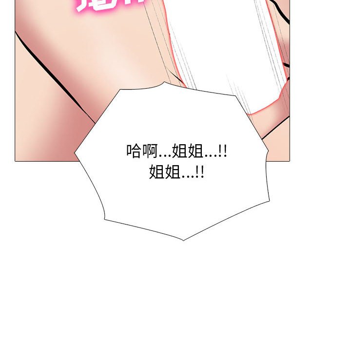 第149话 - 第108.jpg页