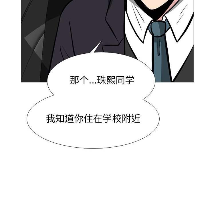第149话 - 第32.jpg页