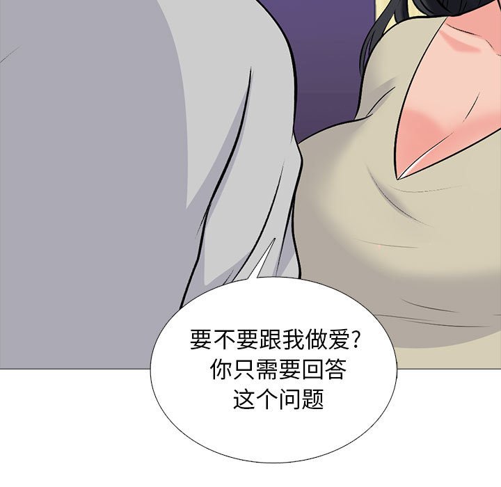 第176话 - 第53.jpg页