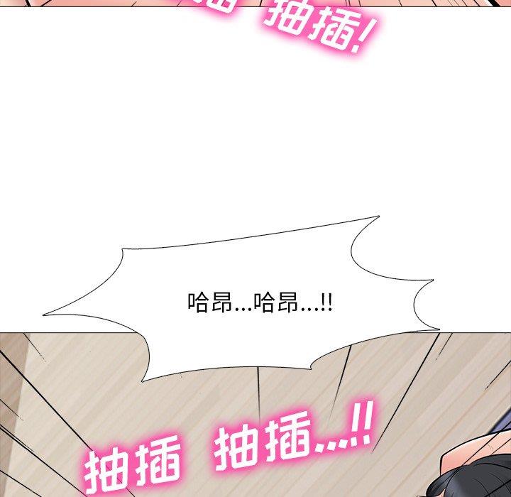 第67话 - 第49.jpg页