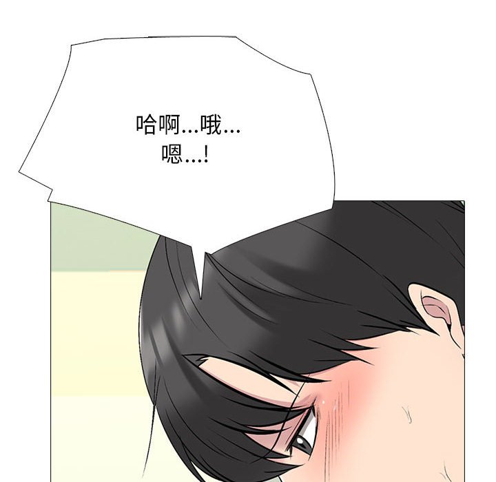 第160话 - 第20.jpg页