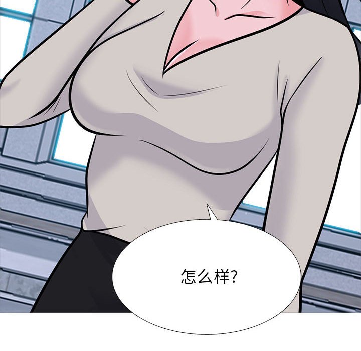 第176话 - 第96.jpg页