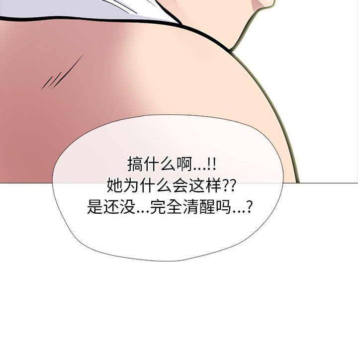 第150话 - 第20.jpg页