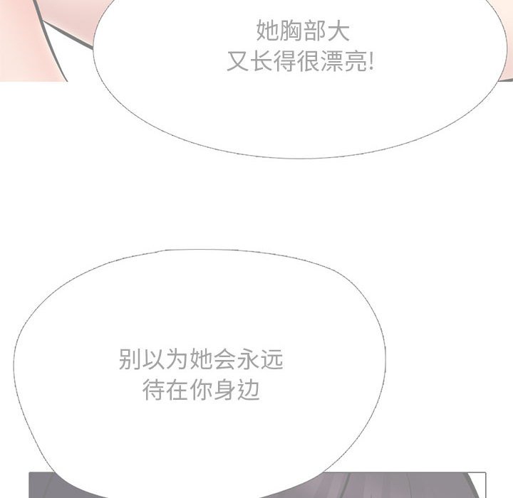 第155话 - 第54.jpg页