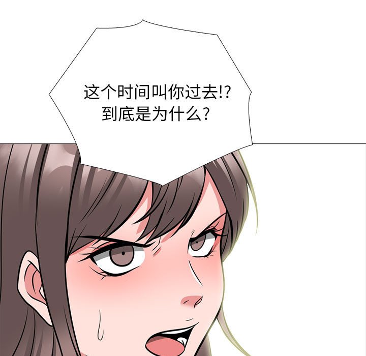 第175话 - 第95.jpg页