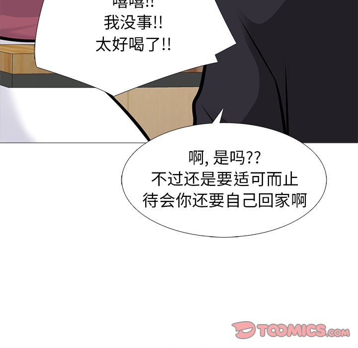 第147话 - 第135.jpg页