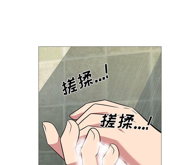 第92话 - 第43.jpg页