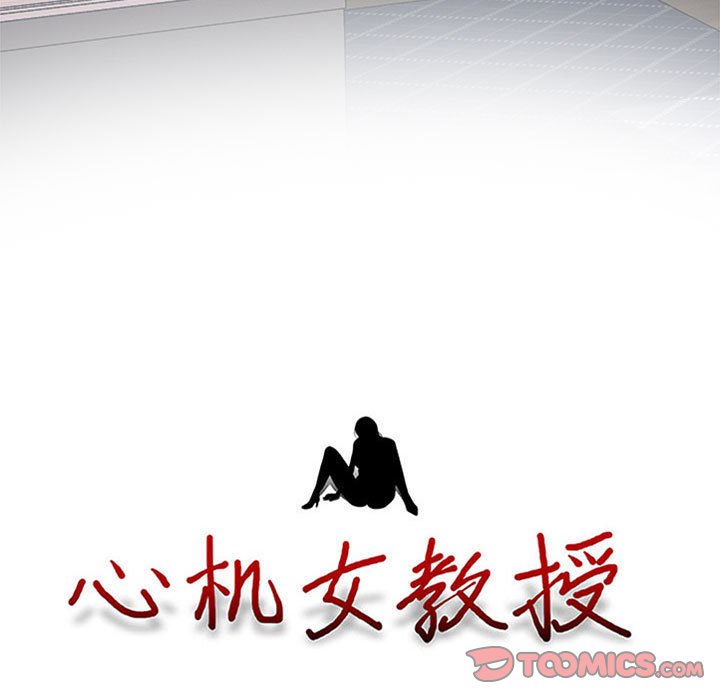 第121话 - 第9.jpg页