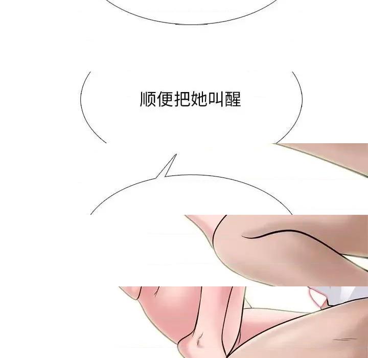 第124话 - 第113.jpg页