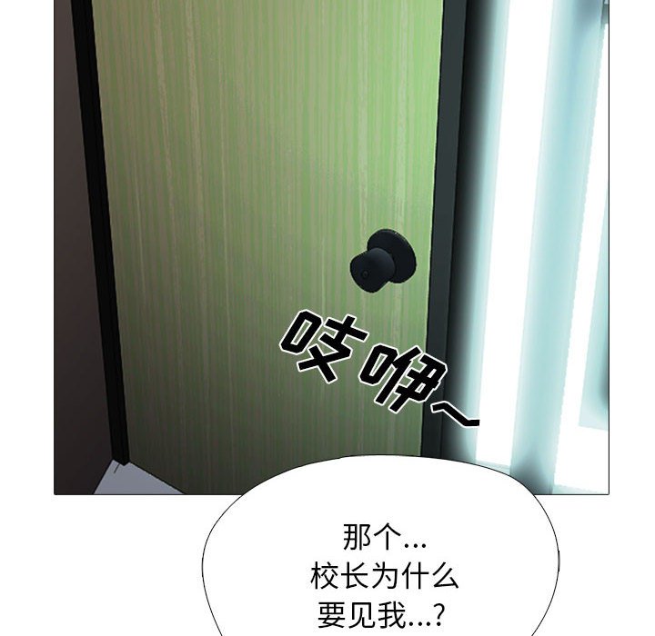第142话 - 第102.jpg页