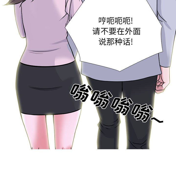 第174话 - 第41.jpg页