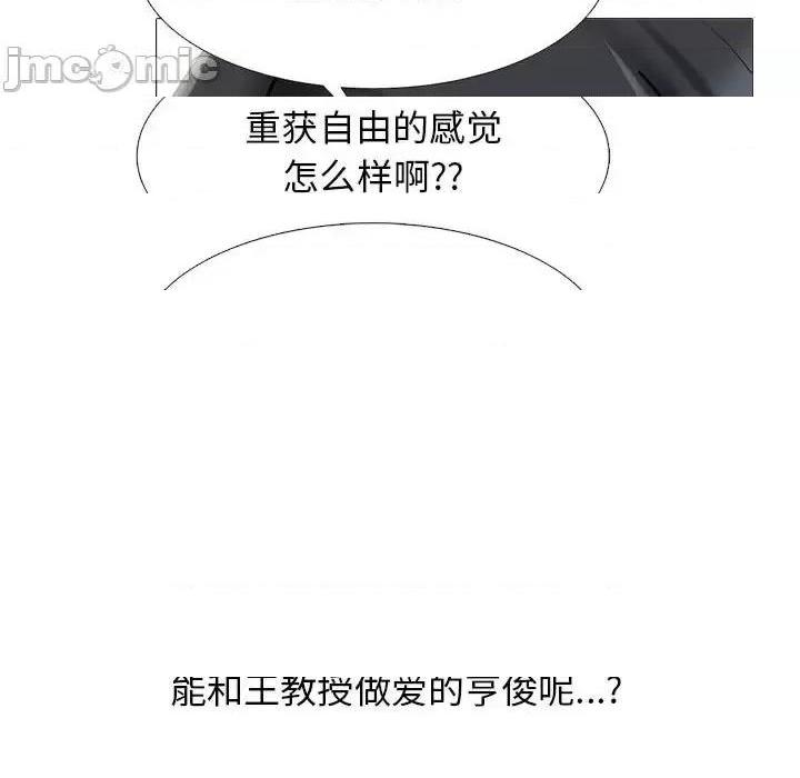 第138话 - 第25.jpg页