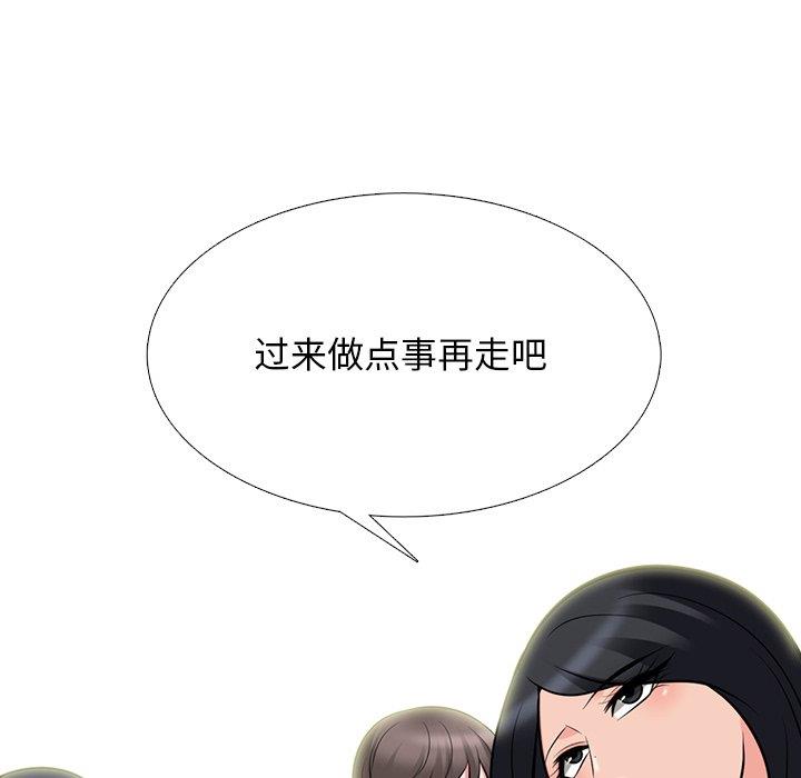 第67话 - 第116.jpg页