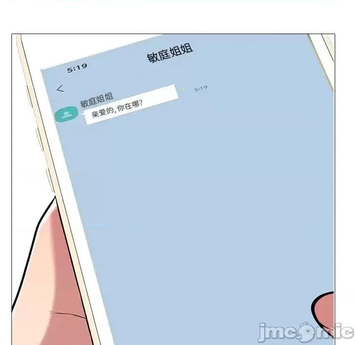 第135话 - 第20.jpg页