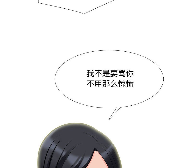 第156话 - 第92.jpg页